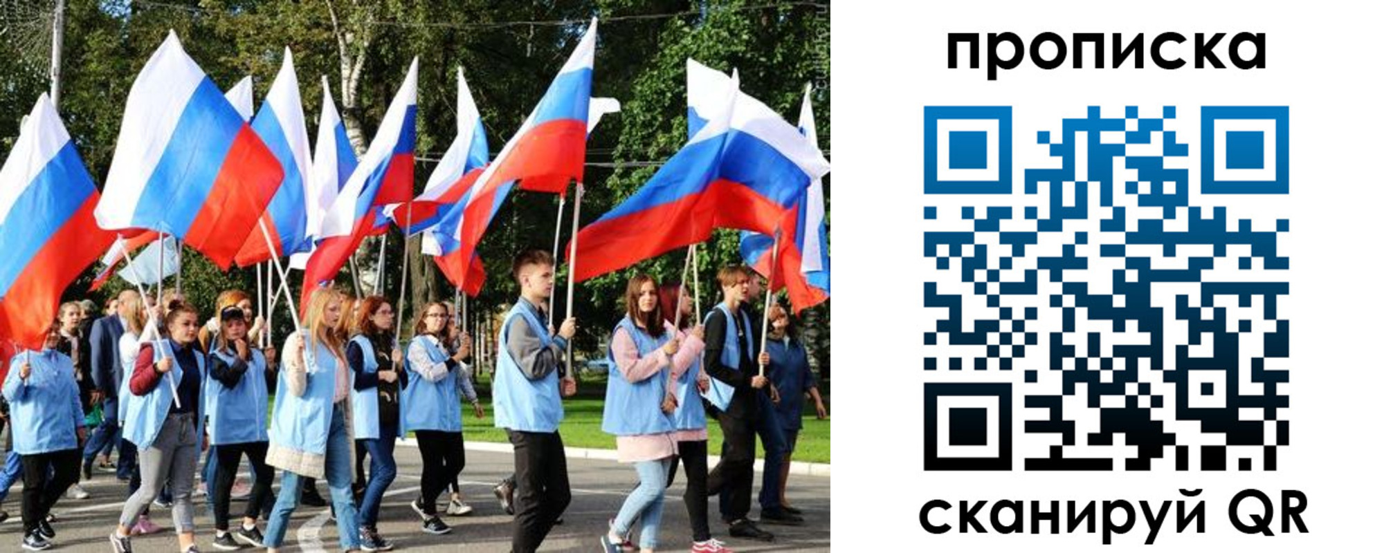 прописка поиск в Коммунаре